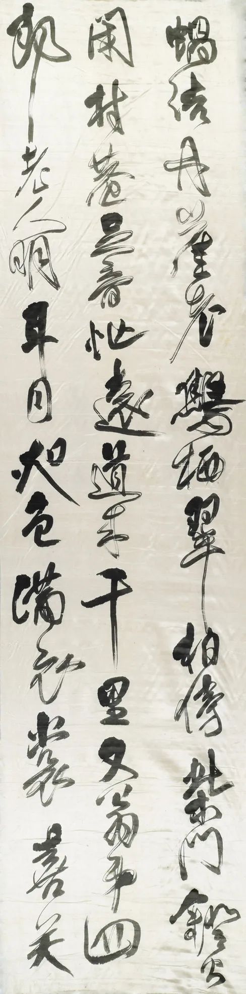 傅山草書《祝錫予六十壽屏》