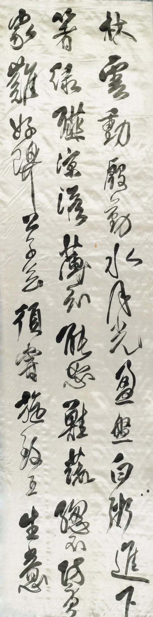 傅山草書《祝錫予六十壽屏》