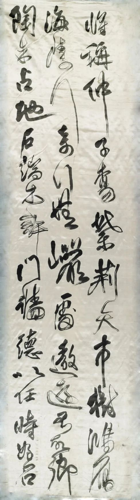傅山草書《祝錫予六十壽屏》