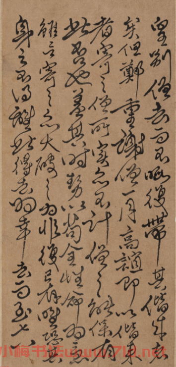 傅山草書冊頁《傅青主書札》