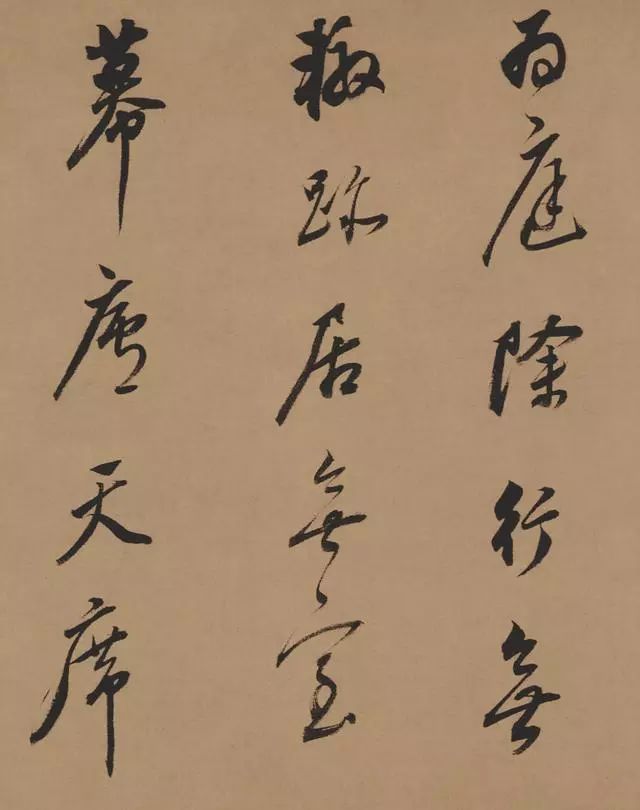董其昌行草書法長卷《酒德頌》