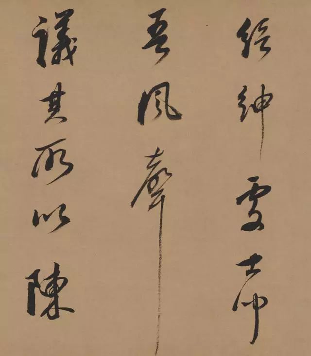 董其昌行草書法長卷《酒德頌》