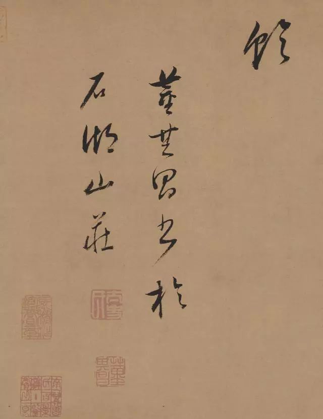 董其昌行草書法長卷《酒德頌》