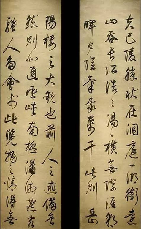 董其昌行書條幅《岳陽樓記》