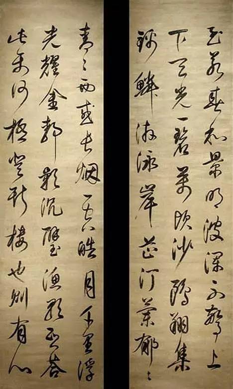 董其昌行書條幅《岳陽樓記》