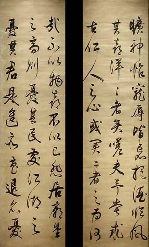 董其昌行書條幅《岳陽樓記》