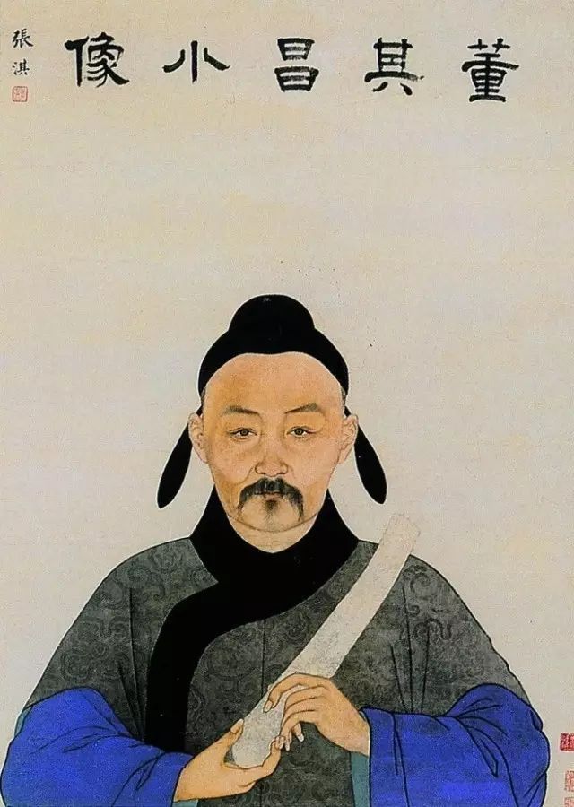 董其昌書法扇面作品欣賞