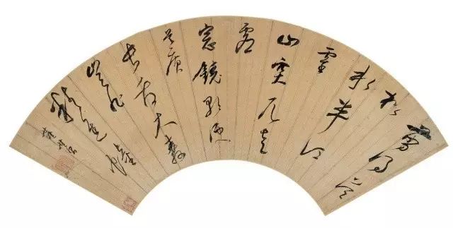 董其昌書法扇面作品欣賞