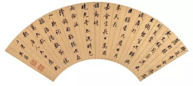 董其昌書法扇面作品欣賞
