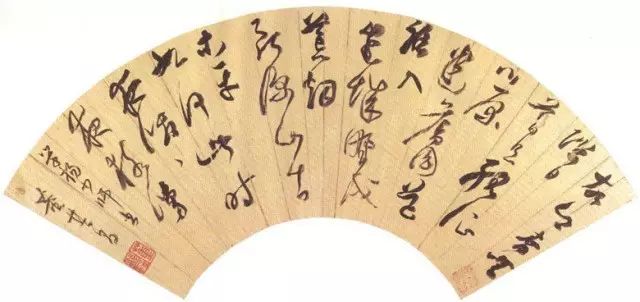 董其昌書法扇面作品欣賞