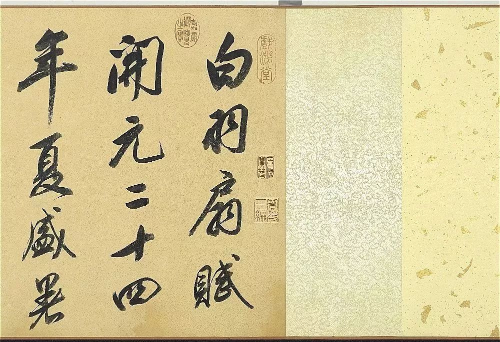 董其昌行書欣賞《白羽扇賦》卷