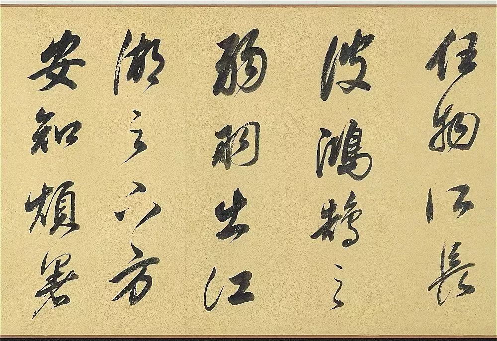 董其昌行書欣賞《白羽扇賦》卷
