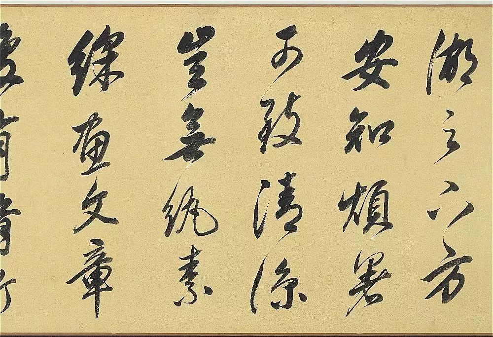 董其昌行書欣賞《白羽扇賦》卷