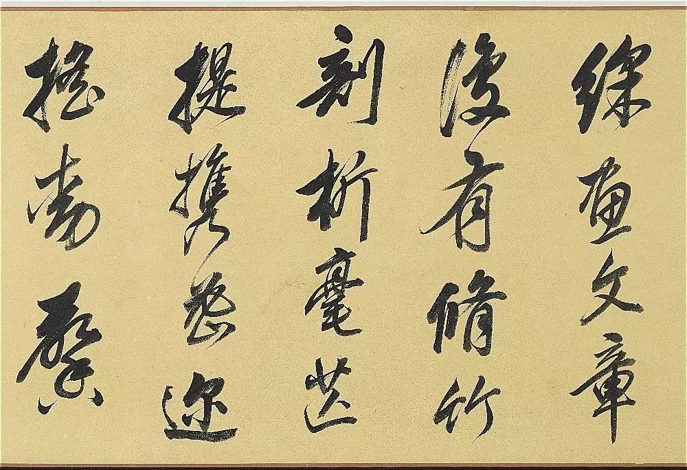 董其昌行書欣賞《白羽扇賦》卷