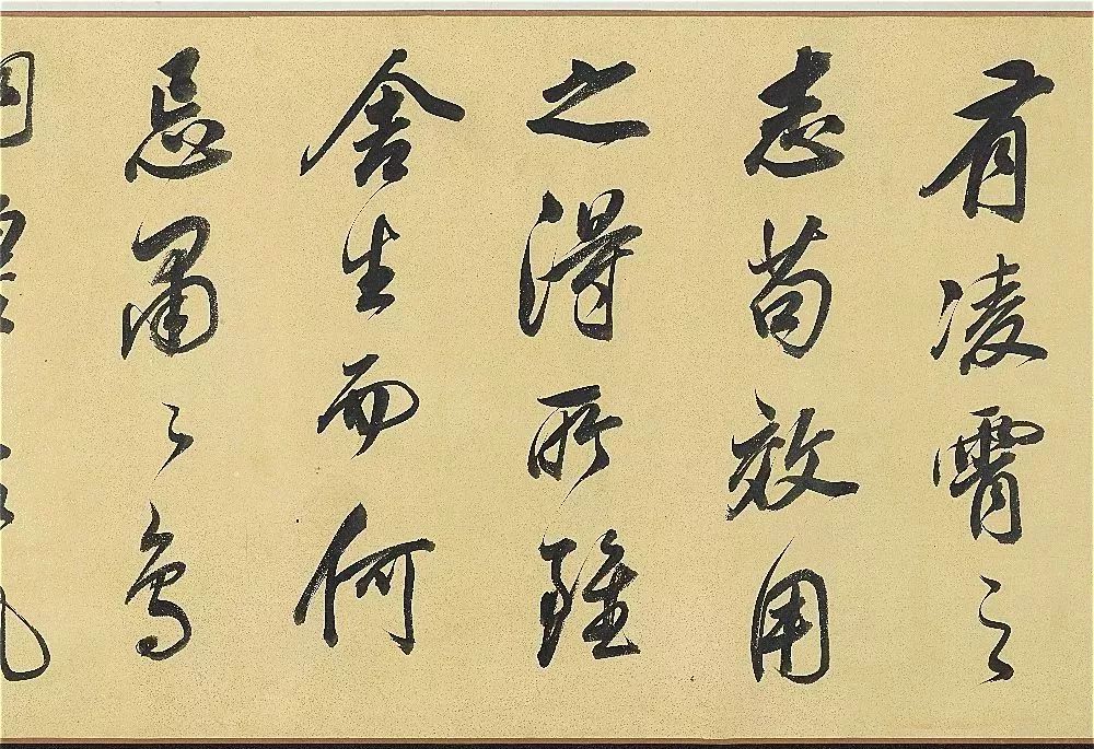 董其昌行書欣賞《白羽扇賦》卷