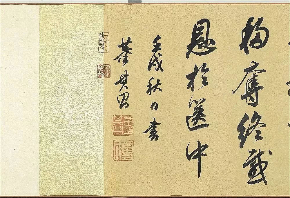 董其昌行書欣賞《白羽扇賦》卷