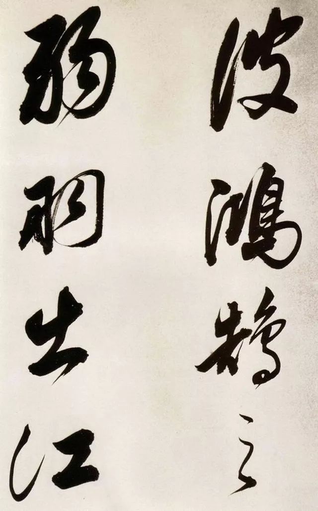 董其昌行書欣賞《白羽扇賦》卷