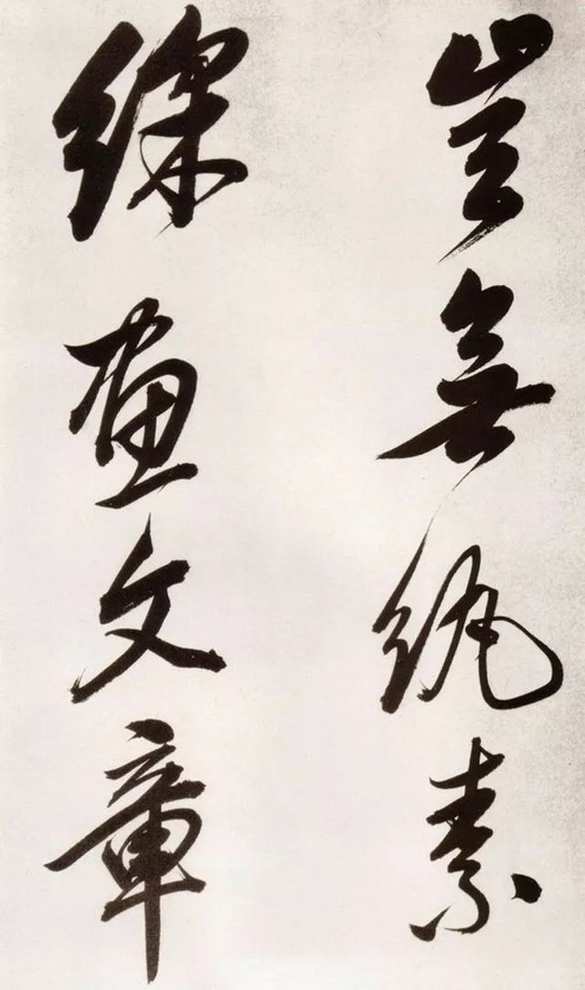 董其昌行書欣賞《白羽扇賦》卷