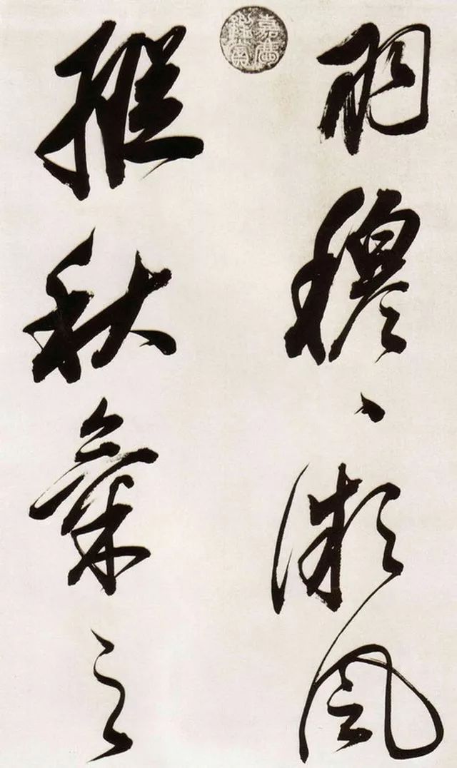 董其昌行書欣賞《白羽扇賦》卷