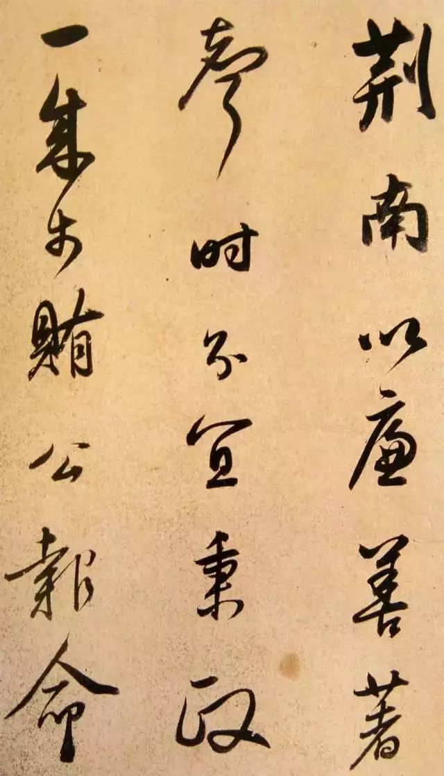 董其昌行書《方旸谷小傳》