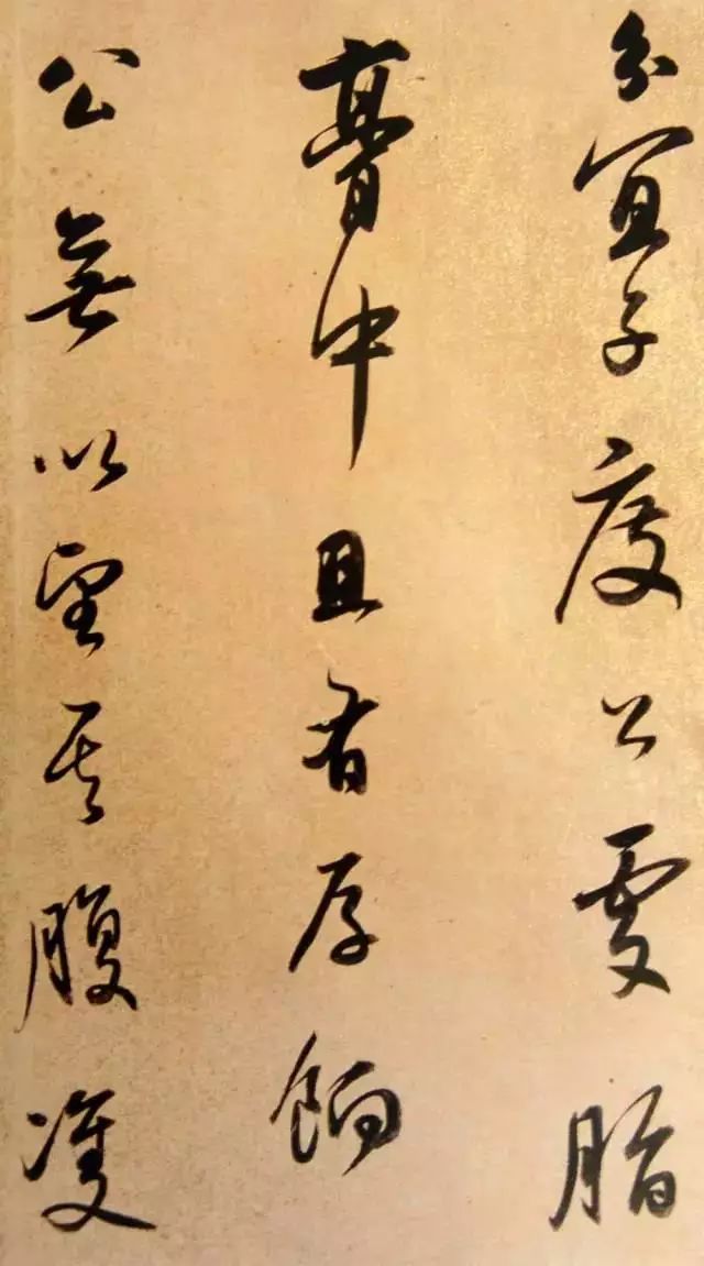 董其昌行書《方旸谷小傳》