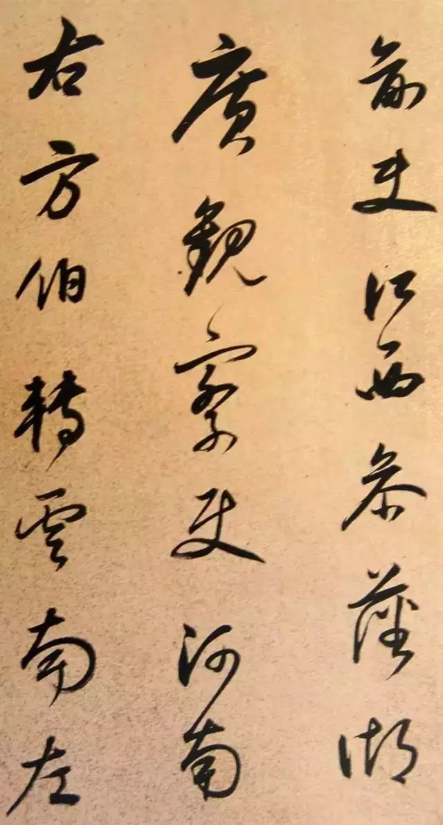 董其昌行書《方旸谷小傳》