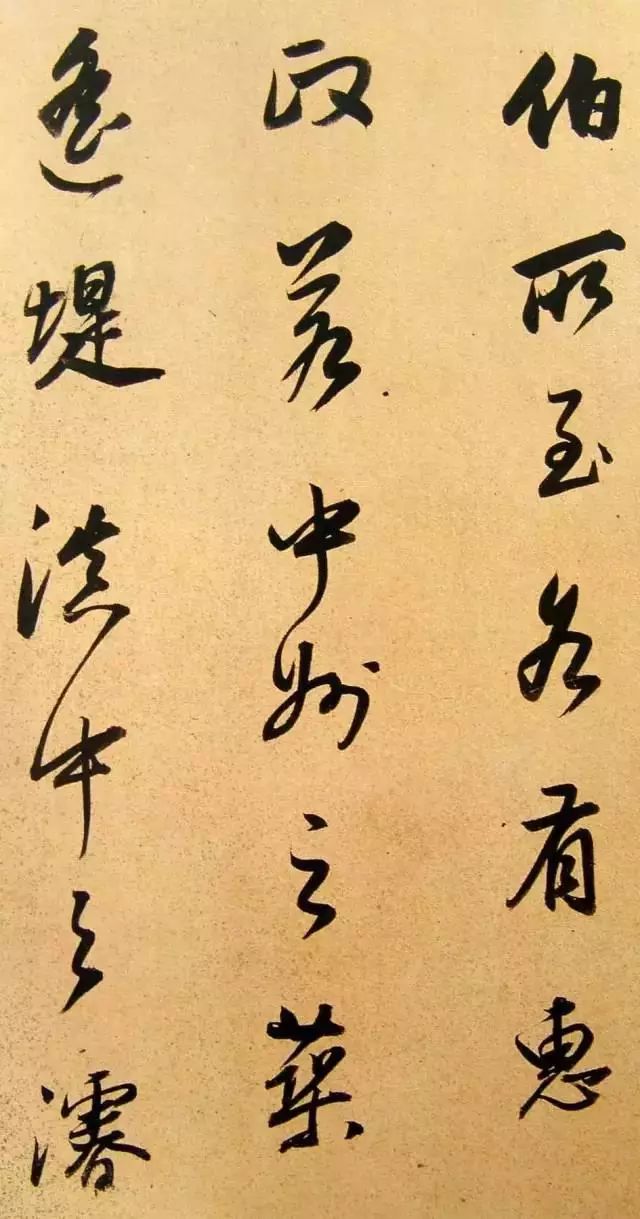 董其昌行書《方旸谷小傳》