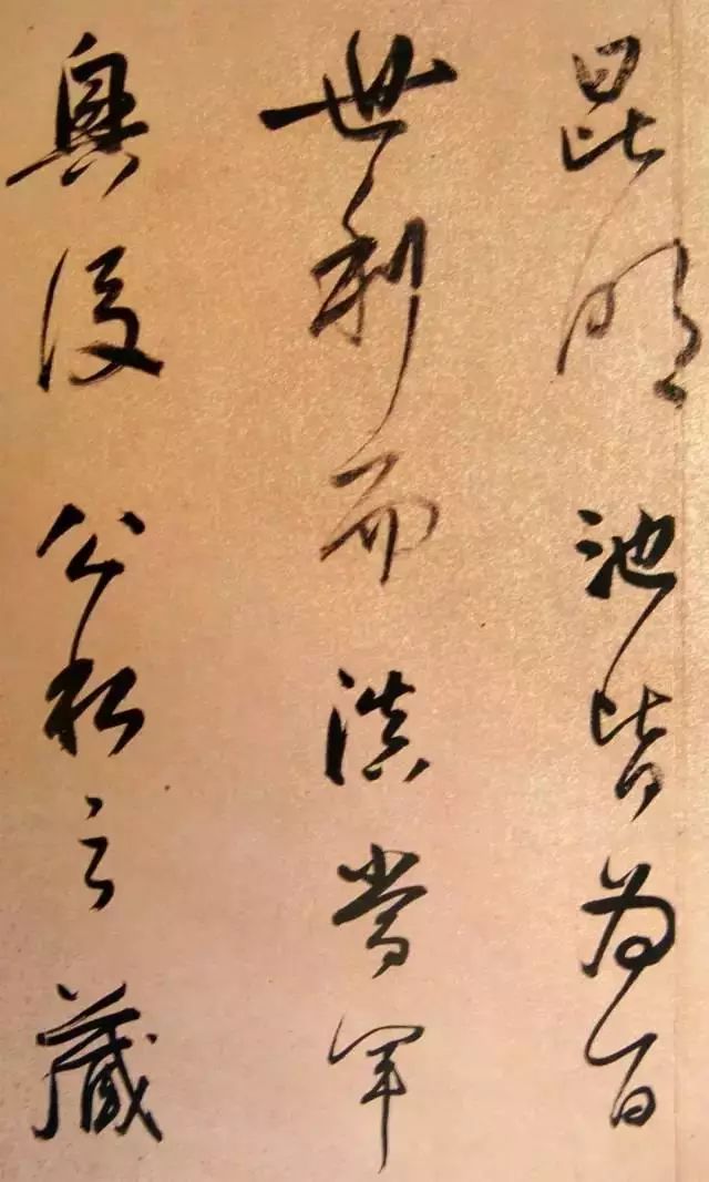 董其昌行書《方旸谷小傳》