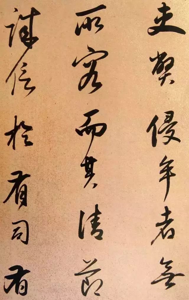 董其昌行書《方旸谷小傳》