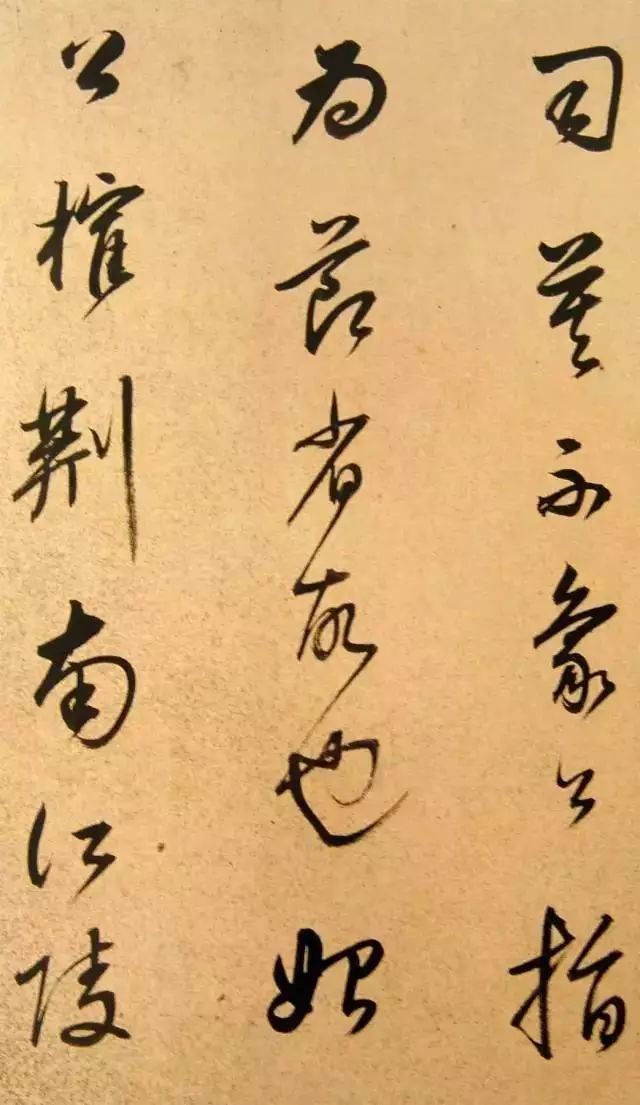 董其昌行書《方旸谷小傳》