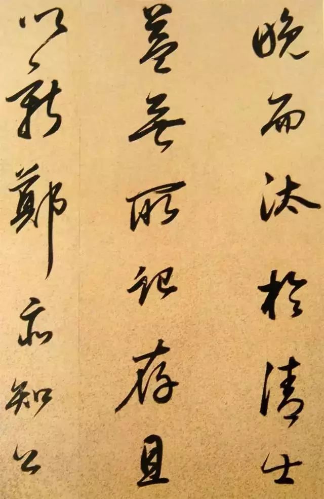 董其昌行書《方旸谷小傳》