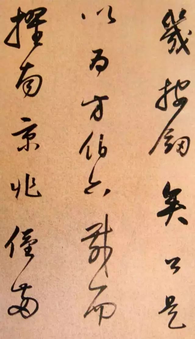 董其昌行書《方旸谷小傳》