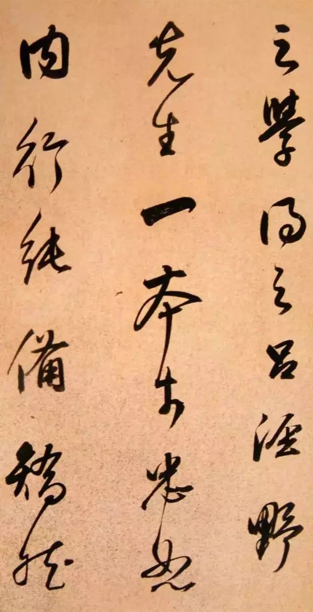 董其昌行書《方旸谷小傳》
