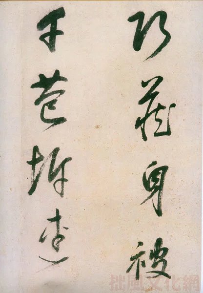 董其昌行草書法《紫茄詩》長卷