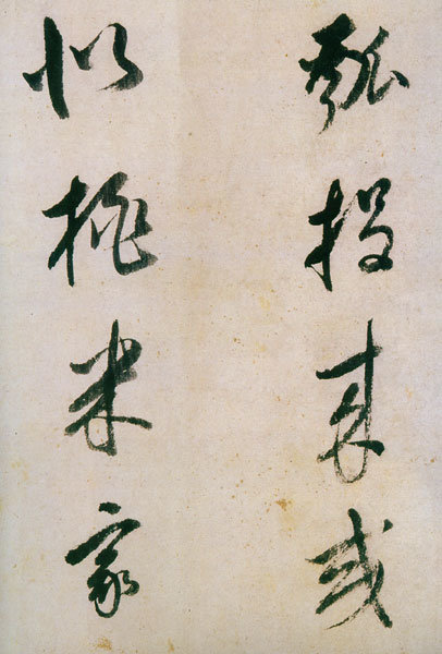 董其昌行草書法《紫茄詩》長卷