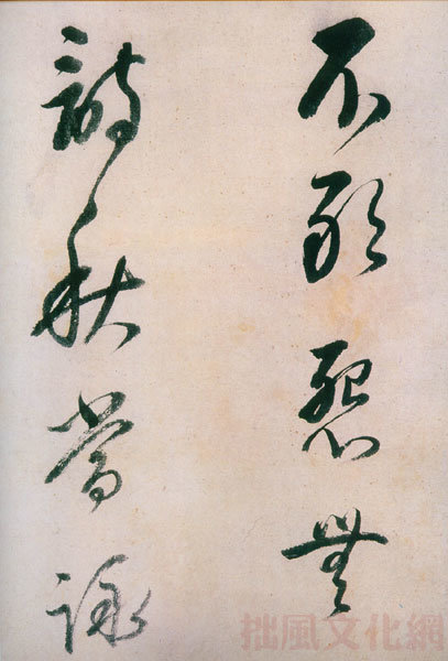 董其昌行草書法《紫茄詩》長卷