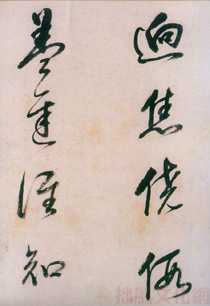 董其昌行草書法《紫茄詩》長卷