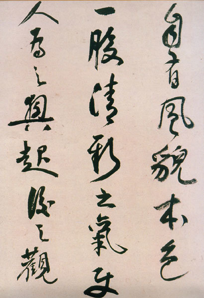 董其昌行草書法《紫茄詩》長卷
