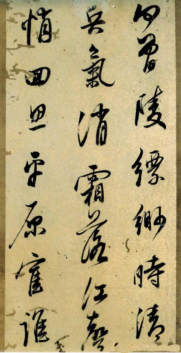 董其昌書法《小赤壁詩》附題識