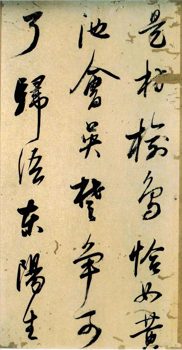 董其昌書法《小赤壁詩》附題識