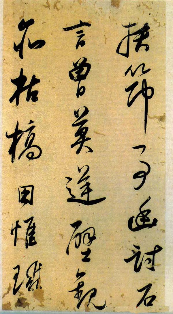 董其昌書法《小赤壁詩》附題識