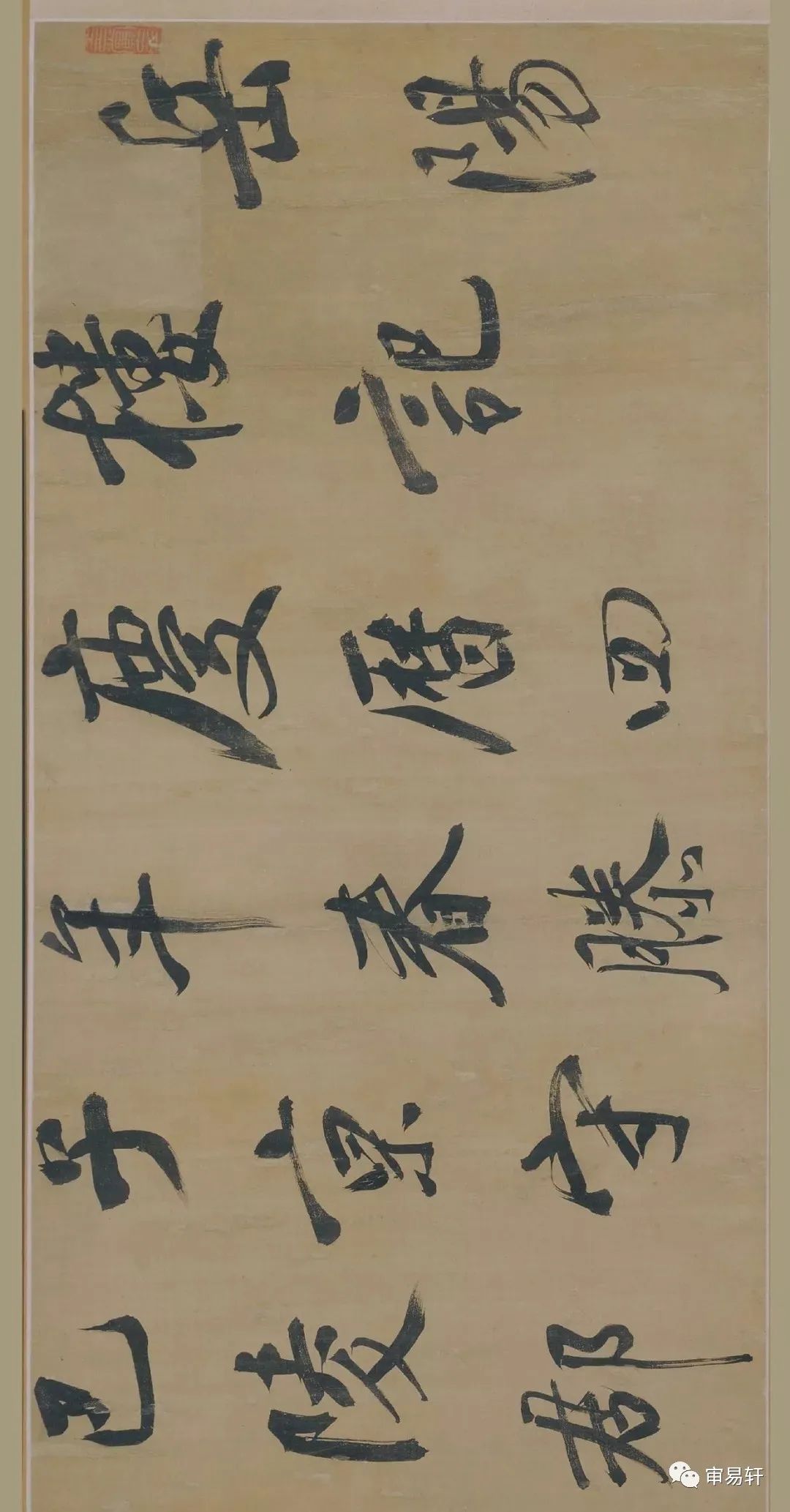 明代董其昌行書《岳陽樓記》長卷欣賞