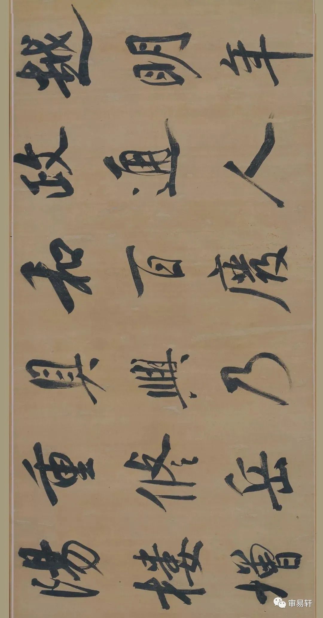 明代董其昌行書《岳陽樓記》長卷欣賞