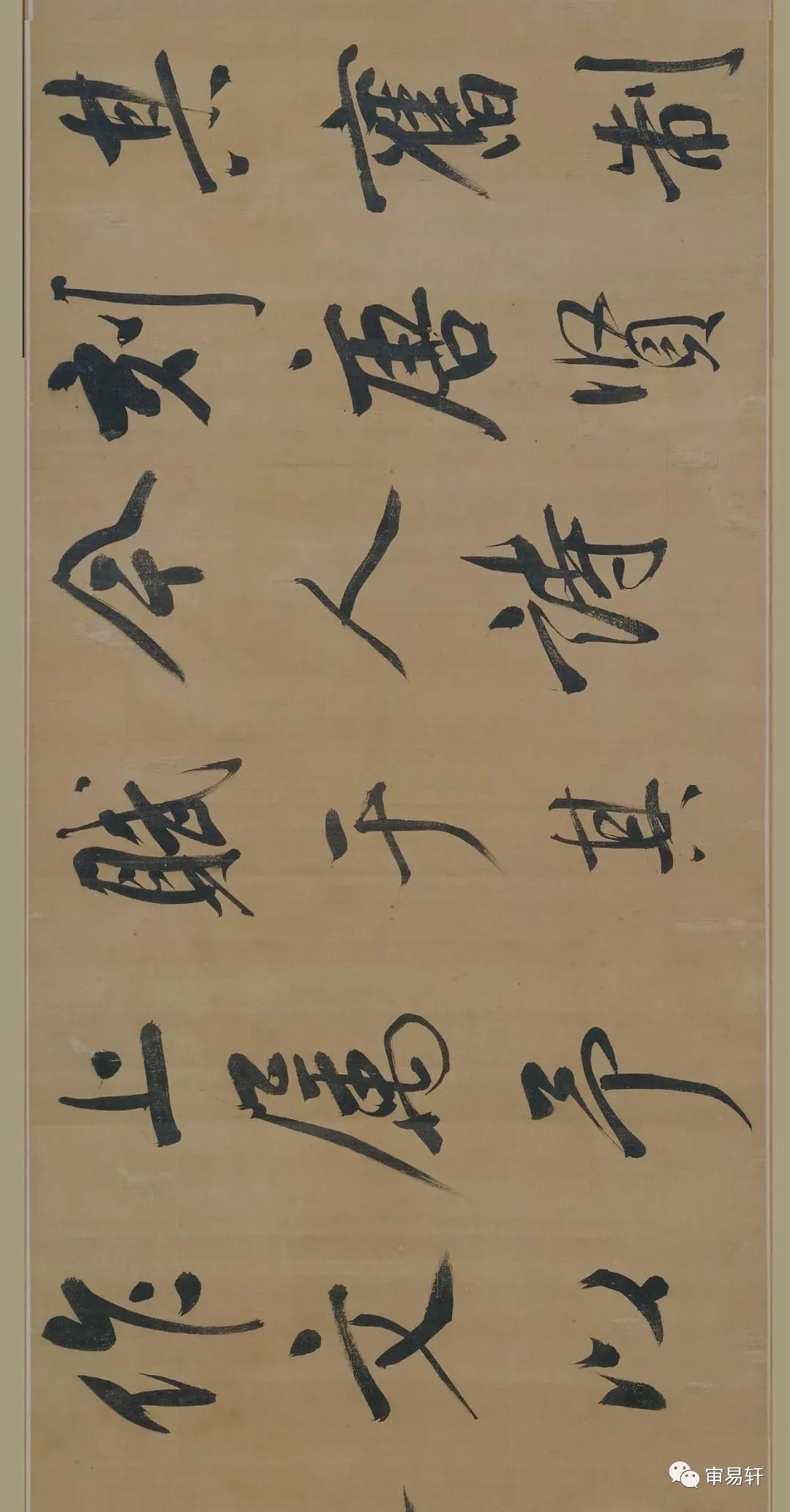 明代董其昌行書《岳陽樓記》長卷欣賞