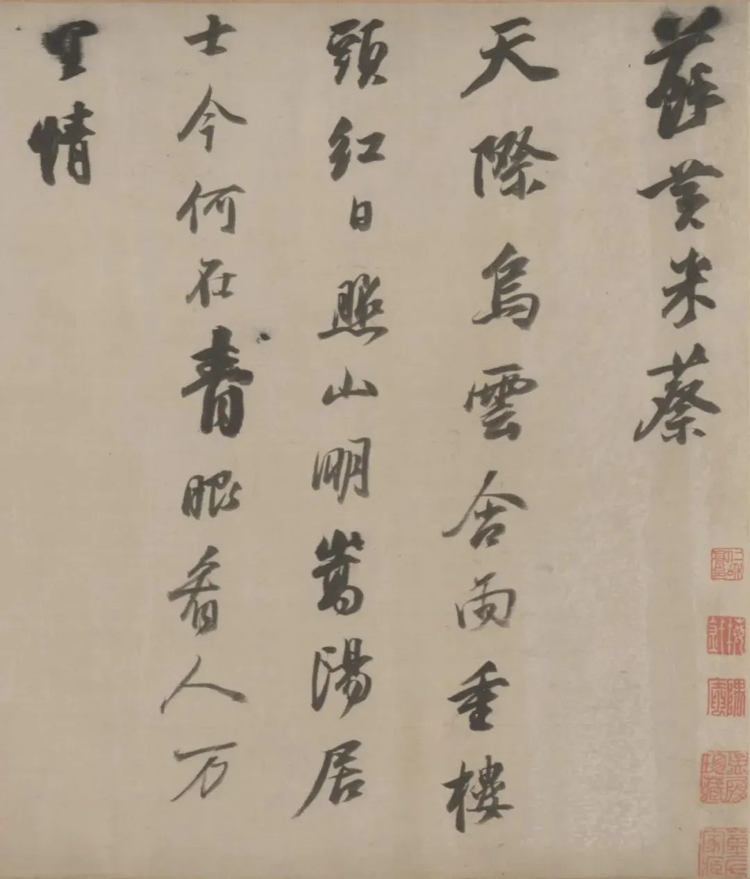 董其昌書法長卷欣賞《臨蘇黃米蔡卷》