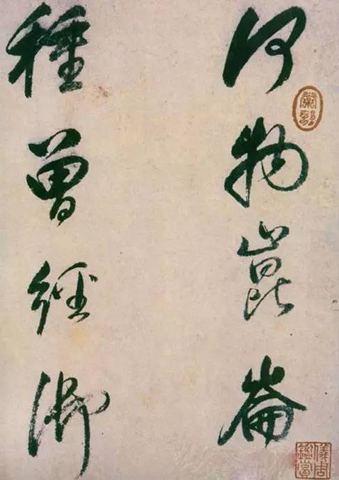 董其昌書法欣賞《紫茄詩》長卷高清大圖