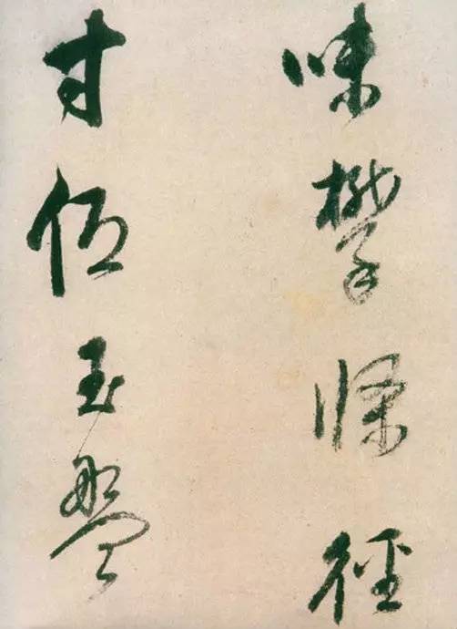 董其昌書法欣賞《紫茄詩》長卷高清大圖