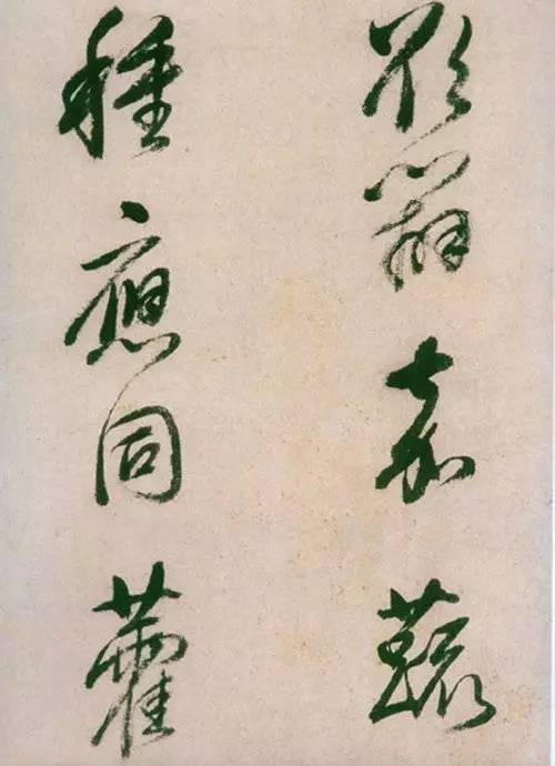 董其昌書法欣賞《紫茄詩》長卷高清大圖