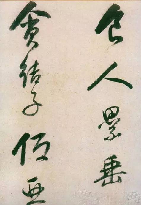 董其昌書法欣賞《紫茄詩》長卷高清大圖