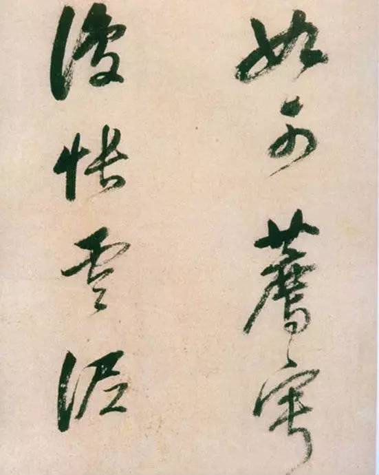董其昌書法欣賞《紫茄詩》長卷高清大圖